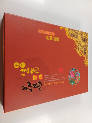 Hua Niao - Paper-cut in China (Kotelossa)