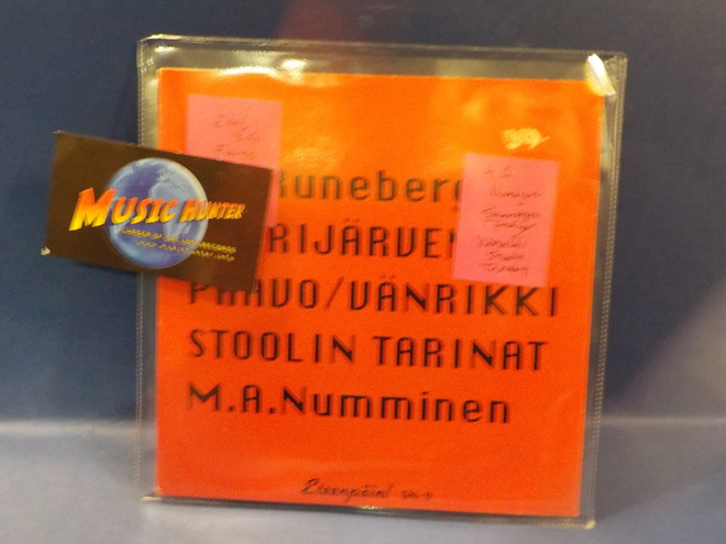 M.A. NUMMINEN - SAARIJÄRVEN PAAVO / VÄNRIKKI STOOLIN.. 7"