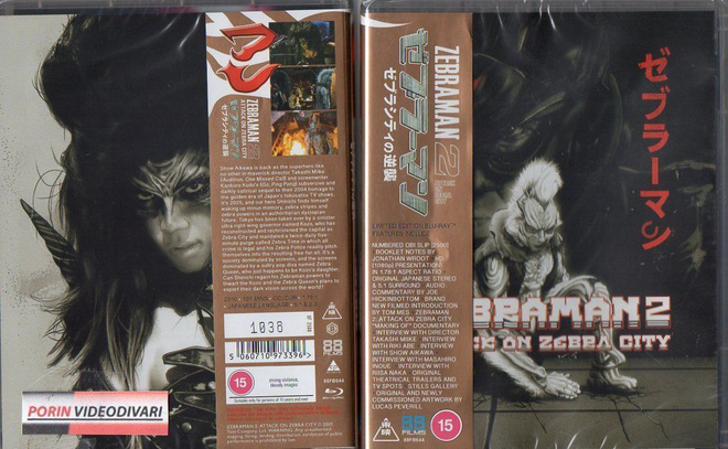 zebraman 2 attack on zebra city	(54 582)	UUSI	-GB-	BLU-RAY