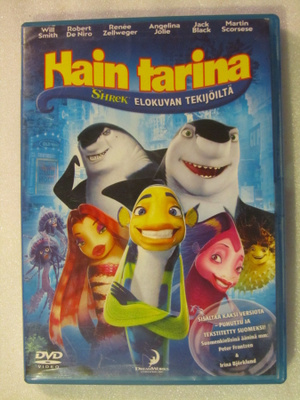 Hain Tarina • DVD