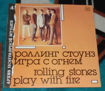 ROLLING STONES ~ Play With Fire ~ LP