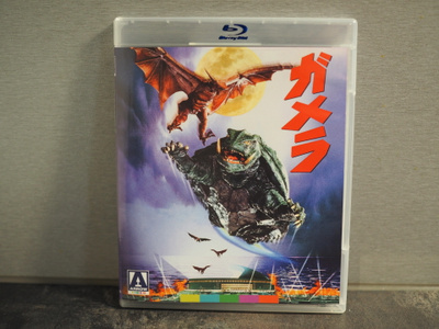 Gamera : the Guardian of the Universe ( Blu-ray ) 1995