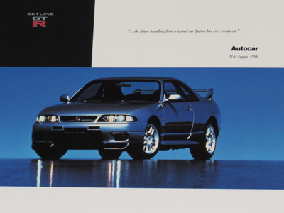 1996 Nissan Skyline GT-R esite - KUIN UUSI