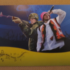 Ukraina: kaksi postikorttia - pikkukuva 4