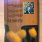 Joonas Kokkonen - Näköaloja Kirja - pikkukuva 2