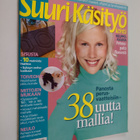 Suuri käsityö 9/2005 - pikkukuva 1