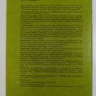 Valtionarkiston opas - pikkukuva 2