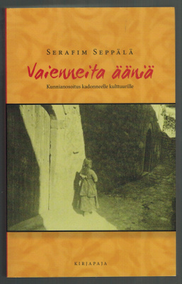 Serafim Seppälä : Vaienneita ääniä