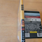 Sisu (Blu-ray, uusi) - pikkukuva 3