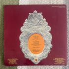 POPOL VUH: Hosianna Mantra (LP) 1972 - pikkukuva 3