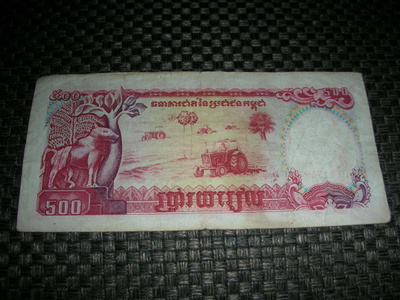 Kamputsea 500 rial seteli 1991