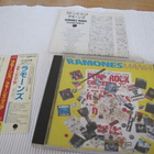 Ramones Ramonesmania cd japani 1988 obi liite - pikkukuva 1