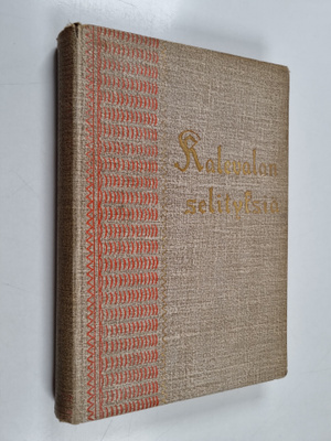 Kalevalan selityksiä