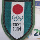 VANHA Kangasmerkki Tokyo Japani 1964 Olympia - pikkukuva 1