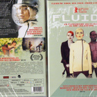 fluido (82 037) UUSI -SV- DVD SF-TXT 2017 EROTIC - pikkukuva 1