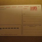 CCCP: risteilijä "Pobeda" - pikkukuva 2