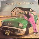 Chris Spedding 1976 LP - pikkukuva 1