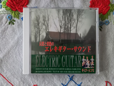 CD The Spotnicks - Etelä Korea painos
