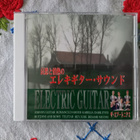 CD The Spotnicks - Etelä Korea painos - pikkukuva 1