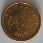 Bulgaria 2 stotinka 2000, 2 kuvaa - pikkukuva 2