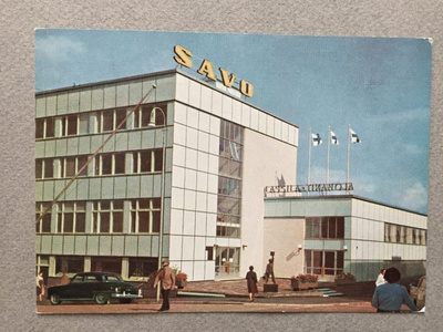 Kuopio, Savon Sanomat toimitalo 1967, erikoisleima