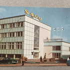 Kuopio, Savon Sanomat toimitalo 1967, erikoisleima - pikkukuva 1