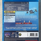 Nemoa etsimässä (2003) Blu-ray 3D + Blu-ray (UUSI) - pikkukuva 2