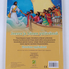 Gill Guile : Jeesus ja hänen ystävänsä - pikkukuva 2