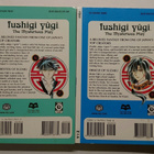 Yu Watase - Fushigi Yugi 1-2 - pikkukuva 3