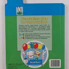 Pienokaisen oma kuvasanakirja : 3-4 -vuotiaille - pikkukuva 2