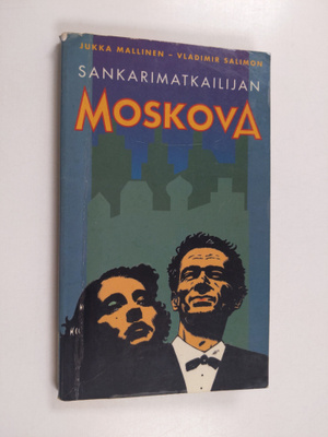 Jukka Mallinen : Sankarimatkailijan Moskova