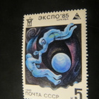 CCCP: Expo 1985 - pikkukuva 2
