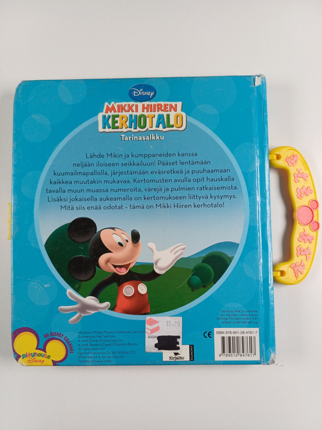 Item image