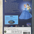 Walt Disney: TUHKIMO Trilogia (3DVD) suomipuhe (UUSI) - pikkukuva 2
