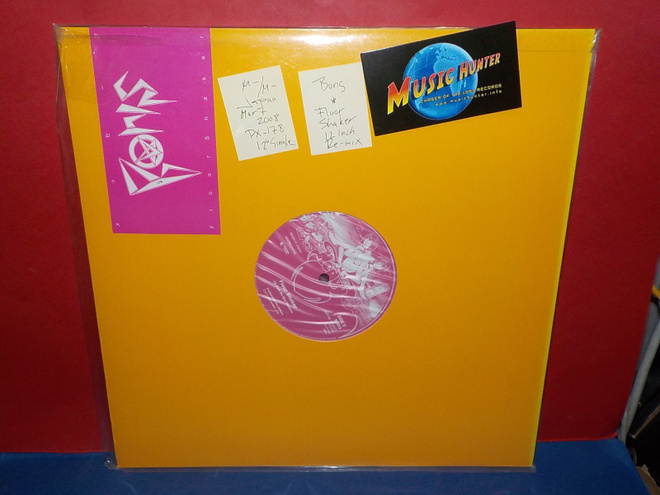 BORIS - Floor Shaker 12 Inch Re-Mix M-/M- 12" SINGLE