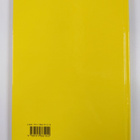Veikko Lötjönen : Pelekkee ilimoo : valittuja juttuja Sav... - pikkukuva 2