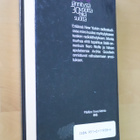 Rex Stout : Liian monta kuolemaa ( 2.p. 1983 ) - pikkukuva 2