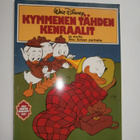 AKU ANKAN PARHAAT XV - KARAMELLIKAMMO - pikkukuva 1