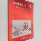 Ruukkien retki = Historic ironworks of Finland - pikkukuva 1