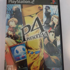 PS2: Shin Megami Tensei - Persona 4 (JPN) - pikkukuva 1