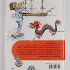 Vernerin lukemisto 6 - pikkukuva 2