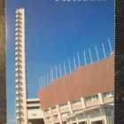 KULKEMATON HELSINKI OLYMPIASTADION - pikkukuva 1