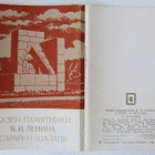 Vladimir Lenin * 15 mv. valokuvaa kotipaikasta * 1980 - pikkukuva 2