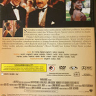 KESKIYÖ HYVÄN JA PAHAN PUUTARHASSA DVD - pikkukuva 2
