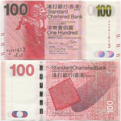 Hong Kong SCB 100 Dollars 2013 (P-299c) UNC
