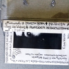 HYPERMESSIAS Un Sitae Virgimus DEMO C-KASETTI - pikkukuva 2