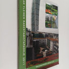 Pihan yleinen rakentamistapaohje 2011 - pikkukuva 1