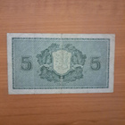 5 markkaa 1922 Litt A - pikkukuva 2