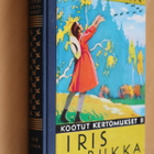 Anni Swan : Iris rukka Kootut kertomukset II ( 15.p. 1970 ) - pikkukuva 1