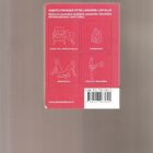 Asento! : vuoden jokaiselle päivälle, Atena 2004, nid., K3 - pikkukuva 2